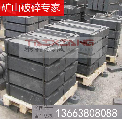 锤破板锤 锤破板锤